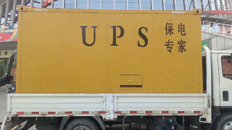 天河怎样判断柴油发电机组和UPS电源的配合工作是否正常？